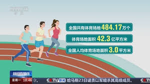 bsports必一体育 400米塑胶跑道工程造价